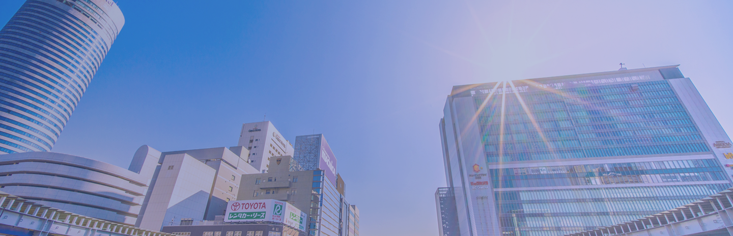 港北中央法律事務所について